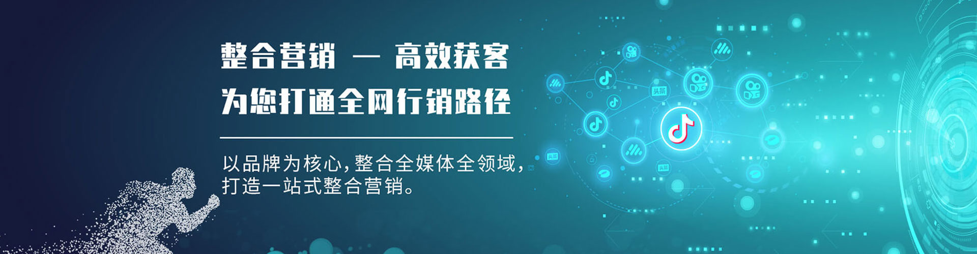 城关百度竞价推广